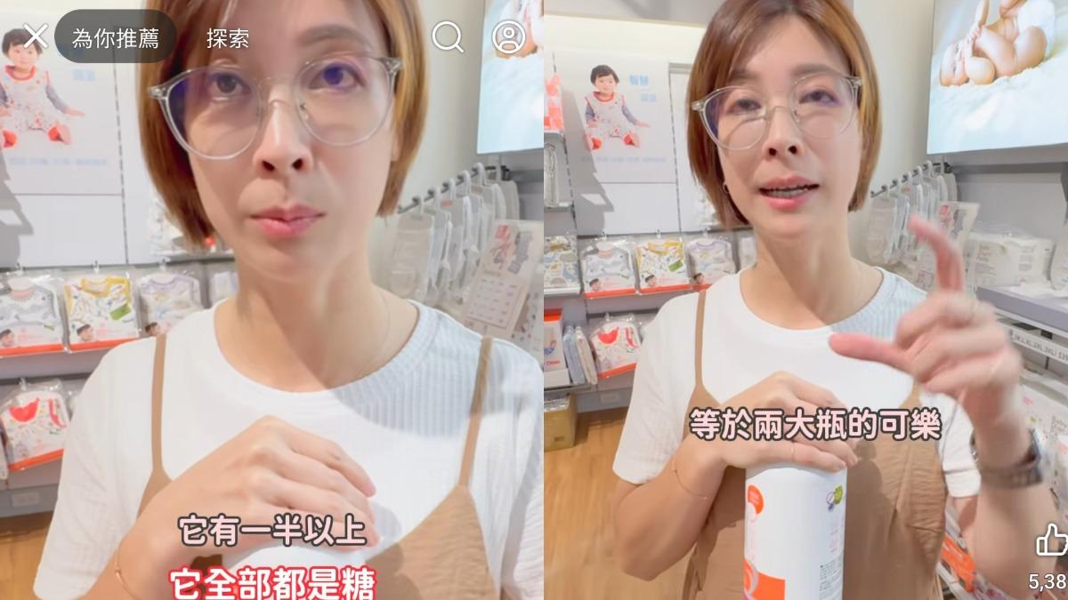 道歉了!媽媽餵配方奶影片遭炎上 新聲明解釋:指1歲以上成長奶粉