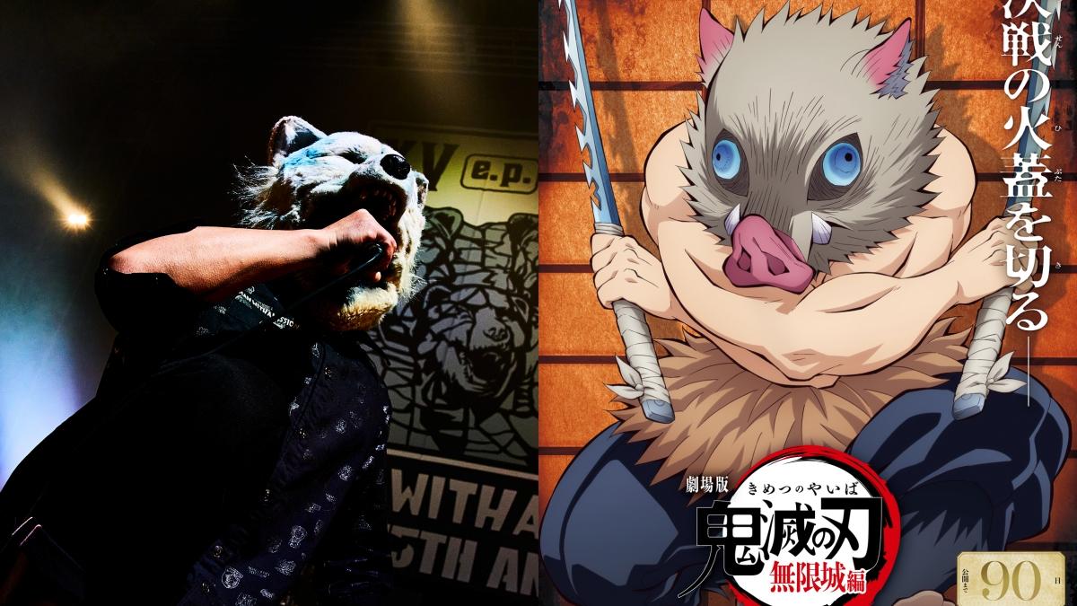 MWAM開玩笑說本身就是在扮《鬼滅之刃》的伊之助。(圖/翻攝自kimetsu_off推特、華貴娛樂提供)