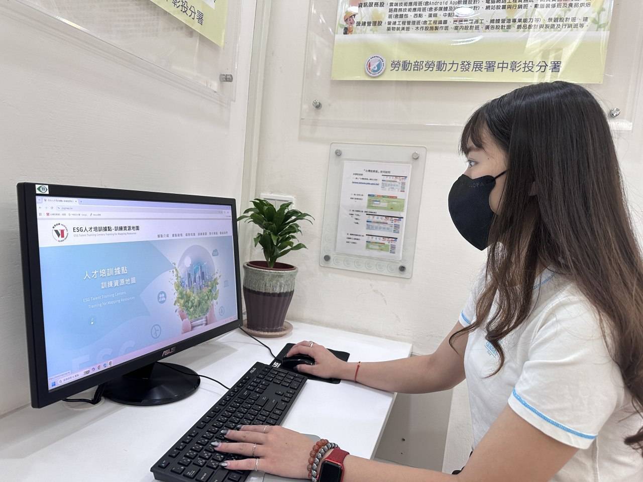 勞發署中彰投分署ESG人才培訓據點 網站瀏覽破6萬