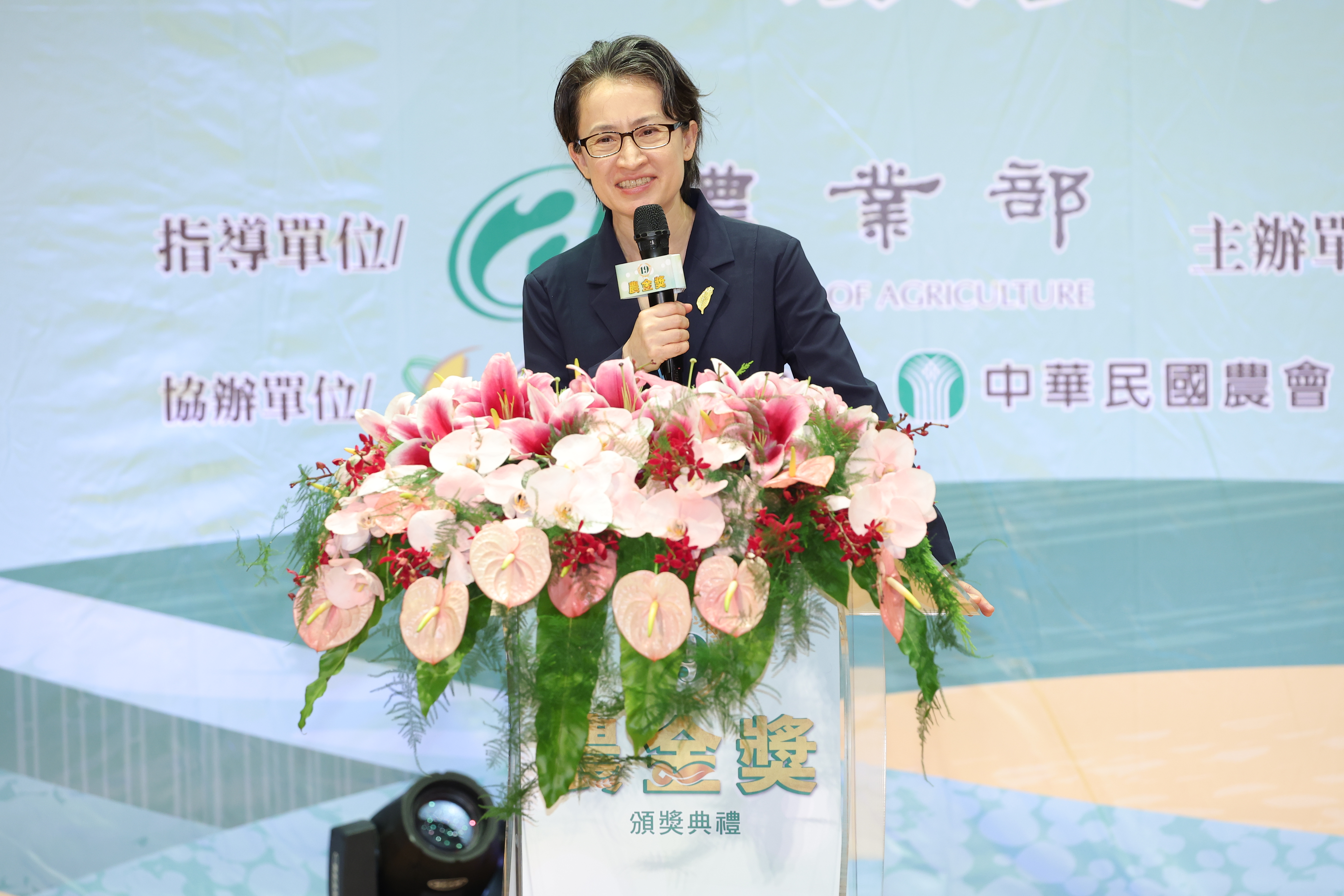 表揚績優農漁會 蕭副總統:推動農業創新加速器