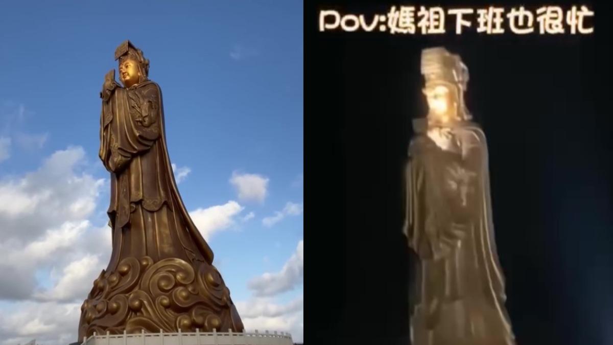 澎湖重光媽祖像夜間點燈後，從特定角度看起來就像在滑手機。（圖／翻攝自澎湖縣政府臉書、爆廢公社）