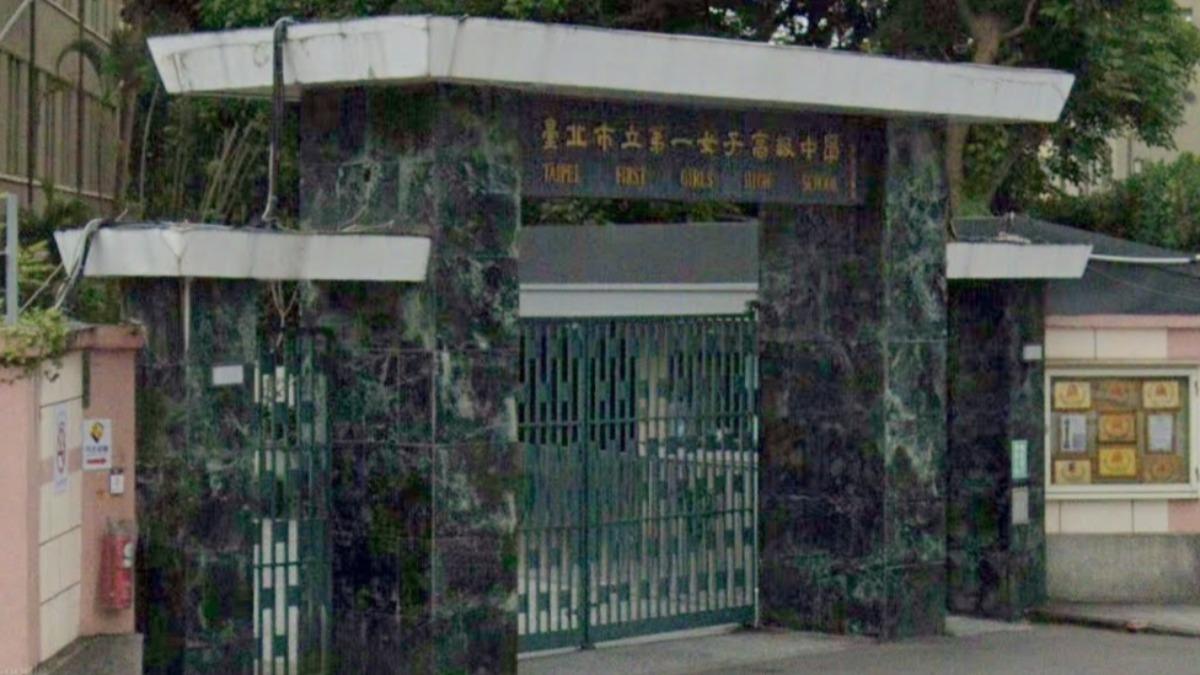 快訊/北一女B1變電箱起火 法務部、北檢都斷電
