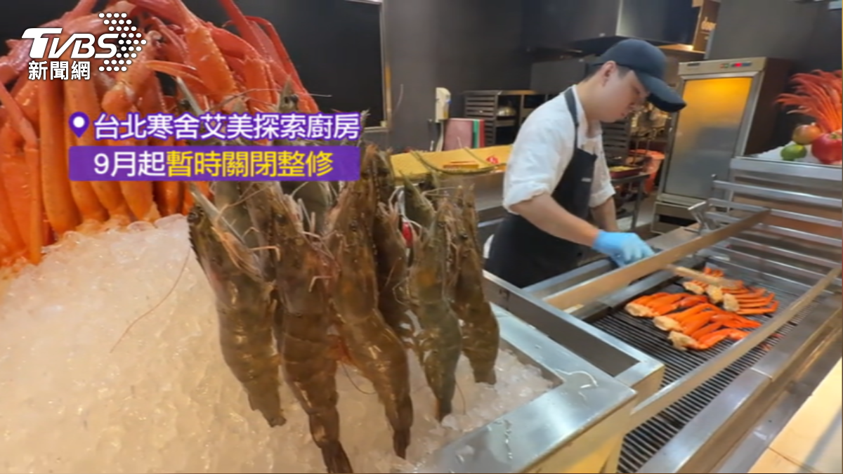 信義區吃到飽競爭激烈，探索廚房9月整修升級。（圖／TVBS）