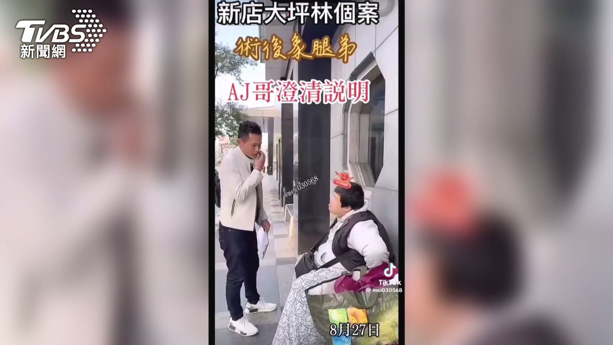 公益網紅涉侵吞善款?象腿症男控「30萬善款沒全給」 援助斷絕險截肢