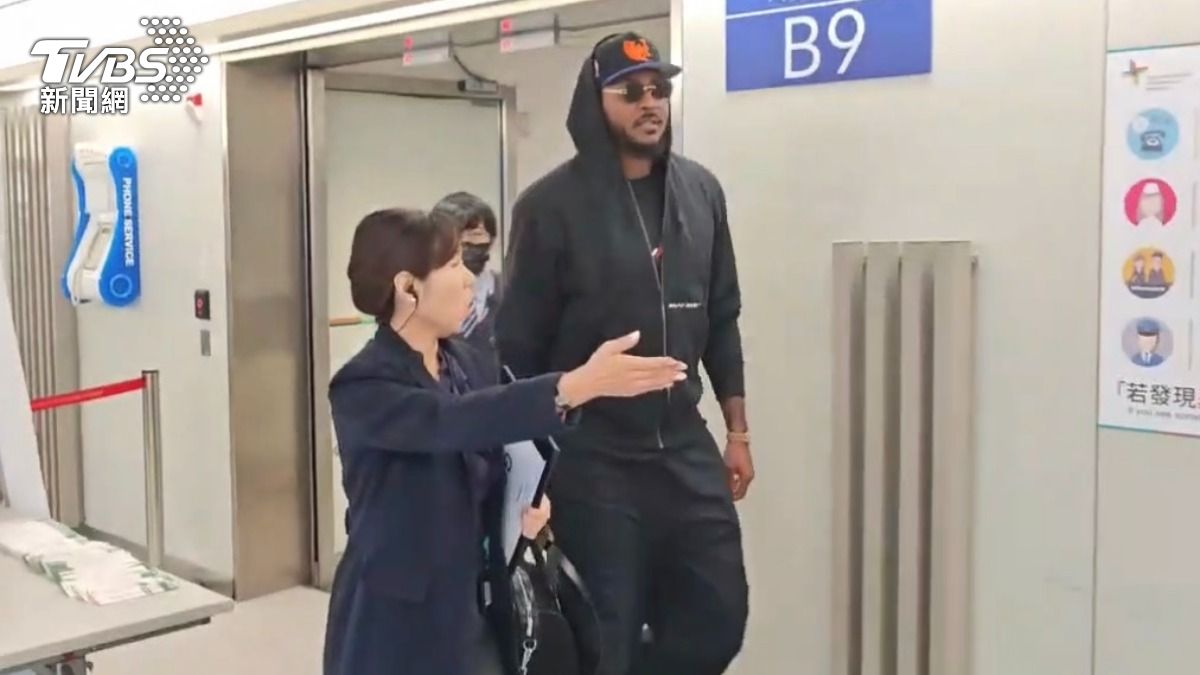 NBA傳奇球星「甜瓜」來台VIP低調通關　任潮流文化大使