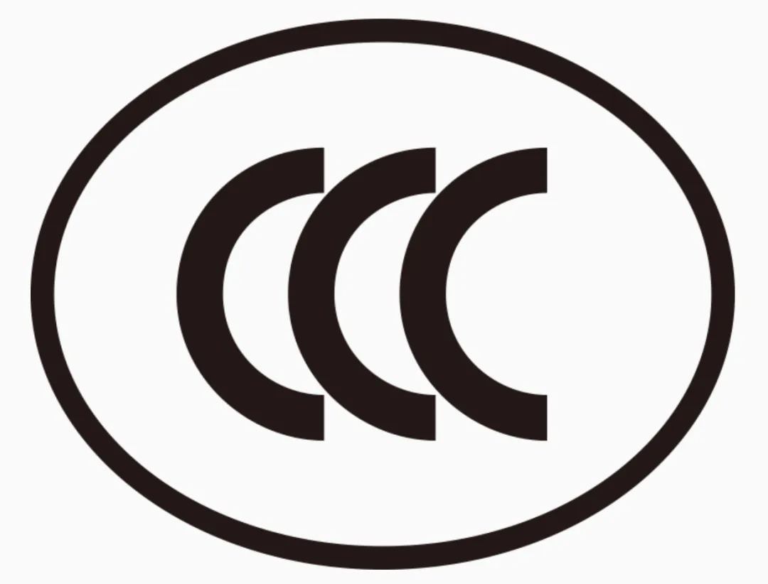 中國CCC認證。(圖/取自網路)