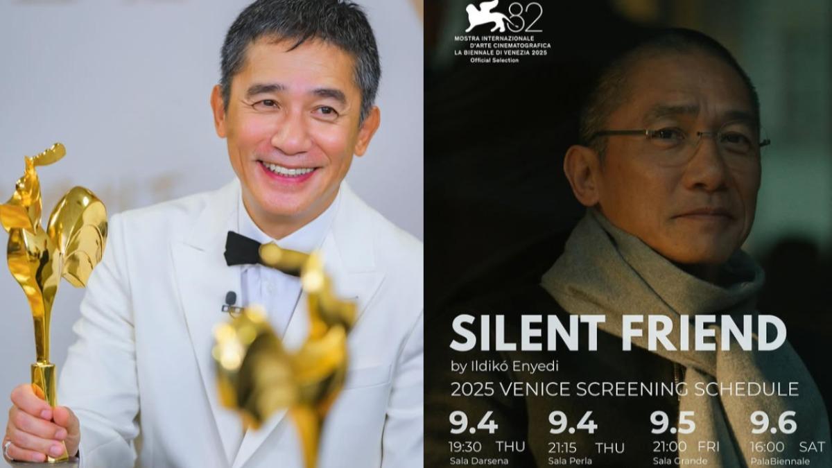 入圍威尼斯影展!梁朝偉「有望再封影帝」 新片首映時間曝