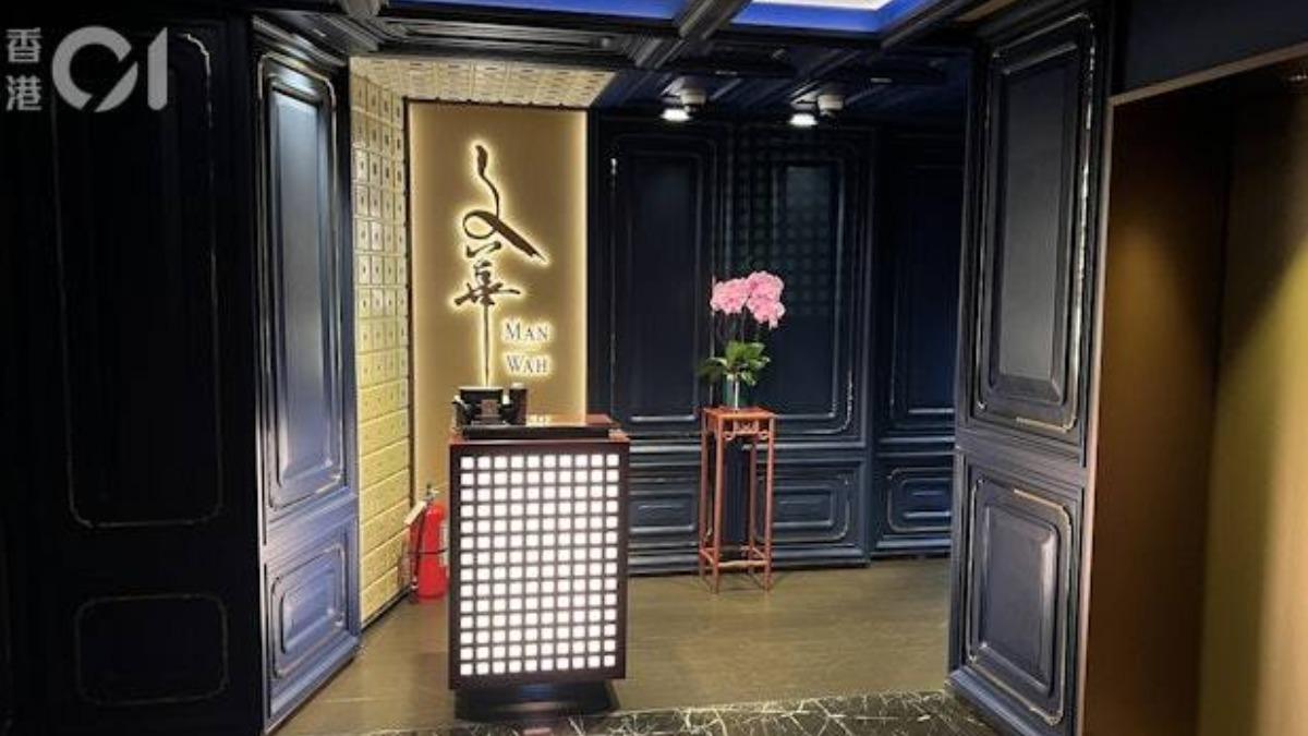 中環某五星級酒店驚傳疑似詐騙案。(圖/香港01)