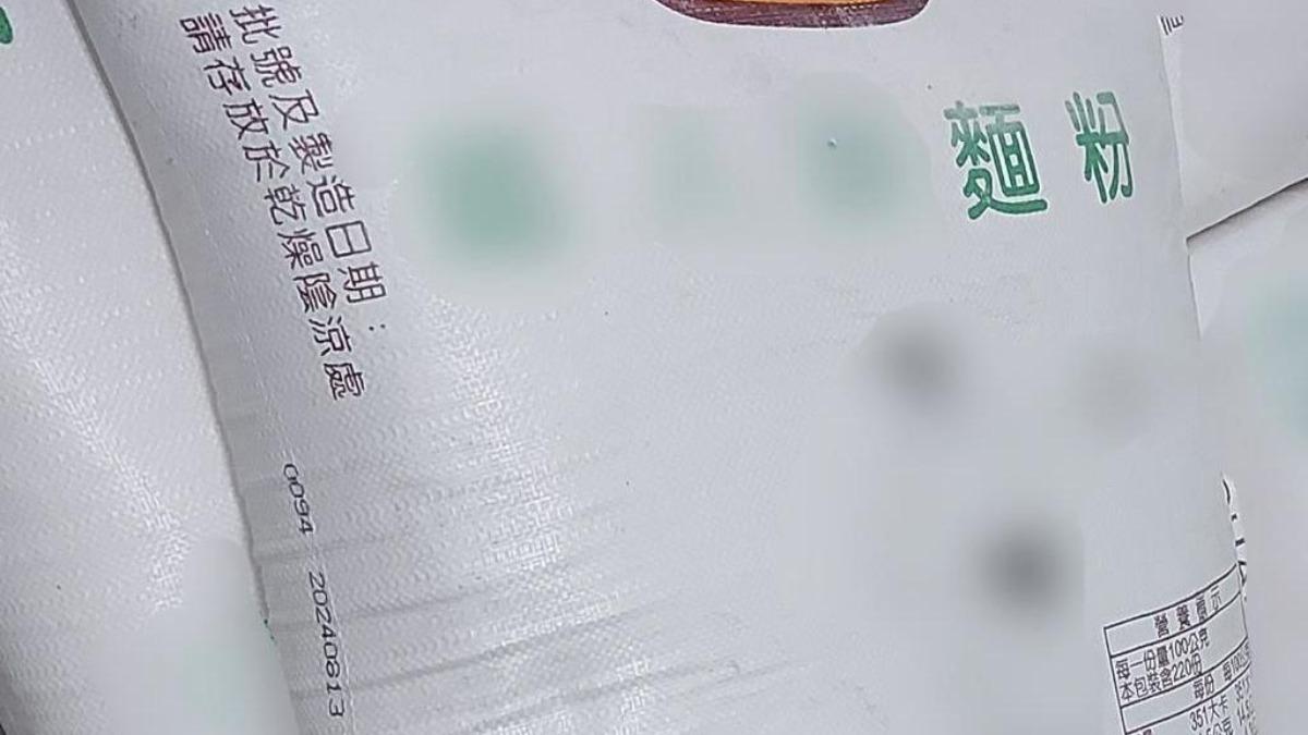3Q脆皮雞排(翰朝有限公司)遭查獲過期麵粉。(圖/食藥署提供)