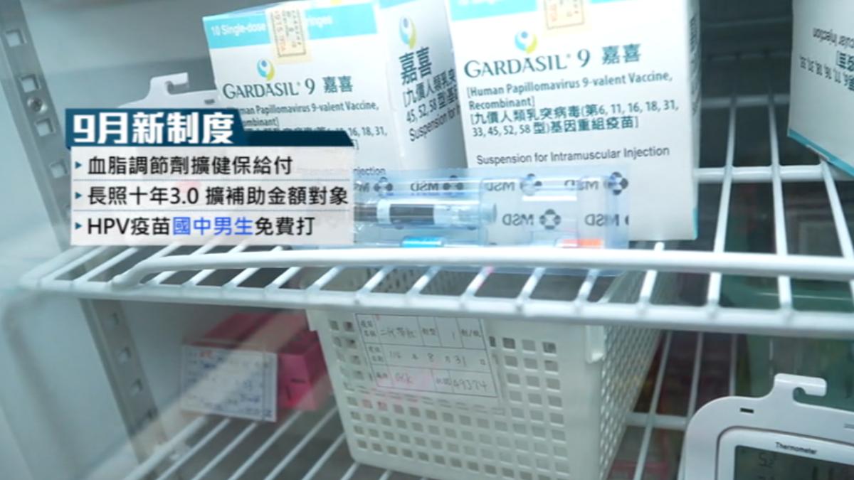 9月新制將上路。(圖/TVBS)