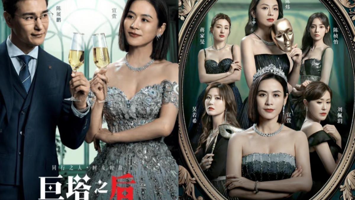 宣萱主演醫療劇《巨塔之后》上架！史詩級鬥爭演員、劇情一次看