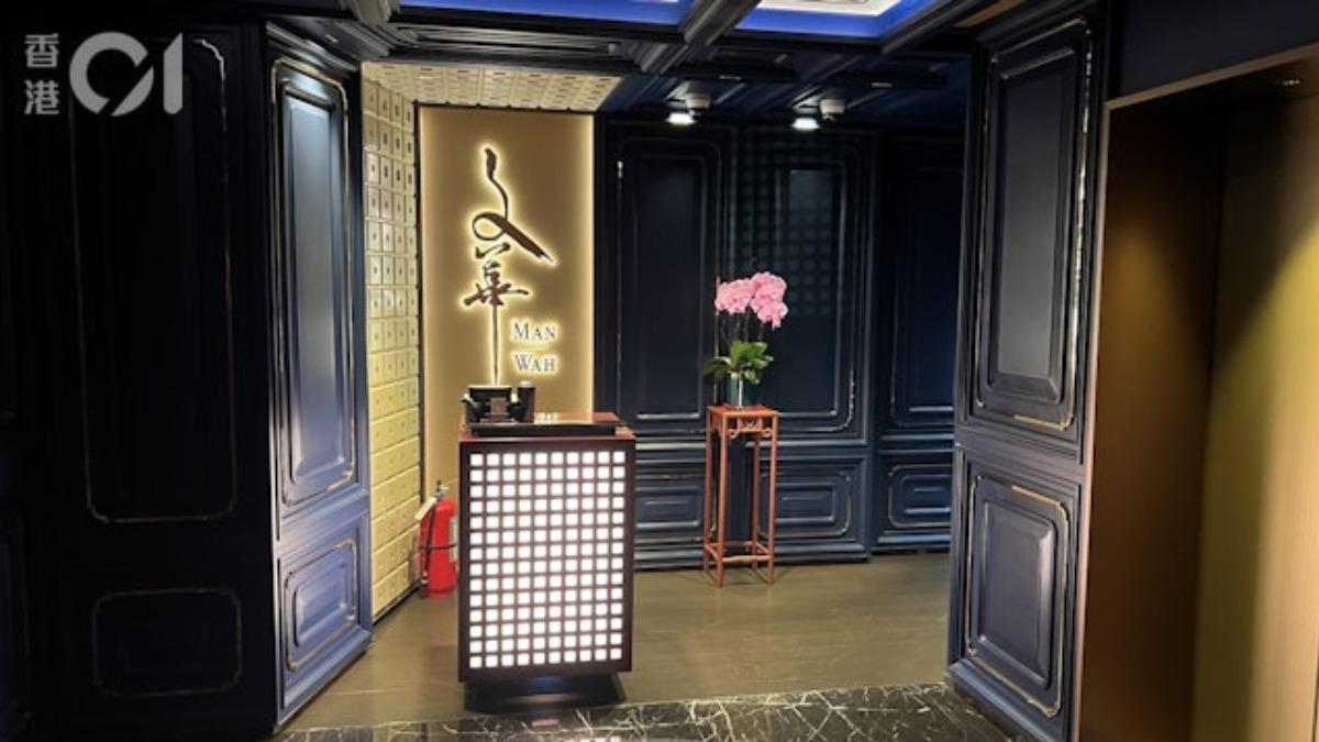 高檔晚餐變騙局!文華東方酒店31萬菜單曝光 驚見鮑魚官燕香檳