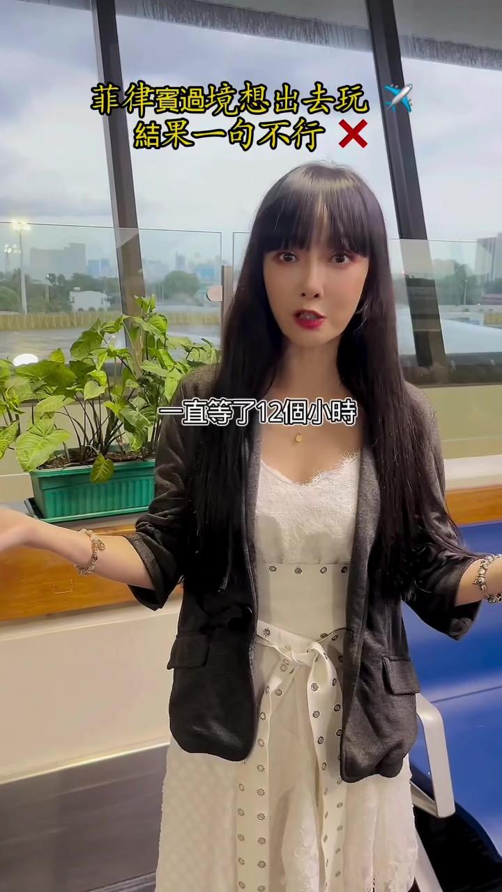 女星限制出境,胡文英限制出境,胡文英,限制出境,機場海關,海關