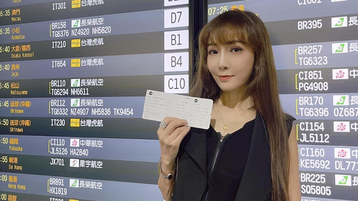本土女星爆「限制出境」! 機場遭攔截
