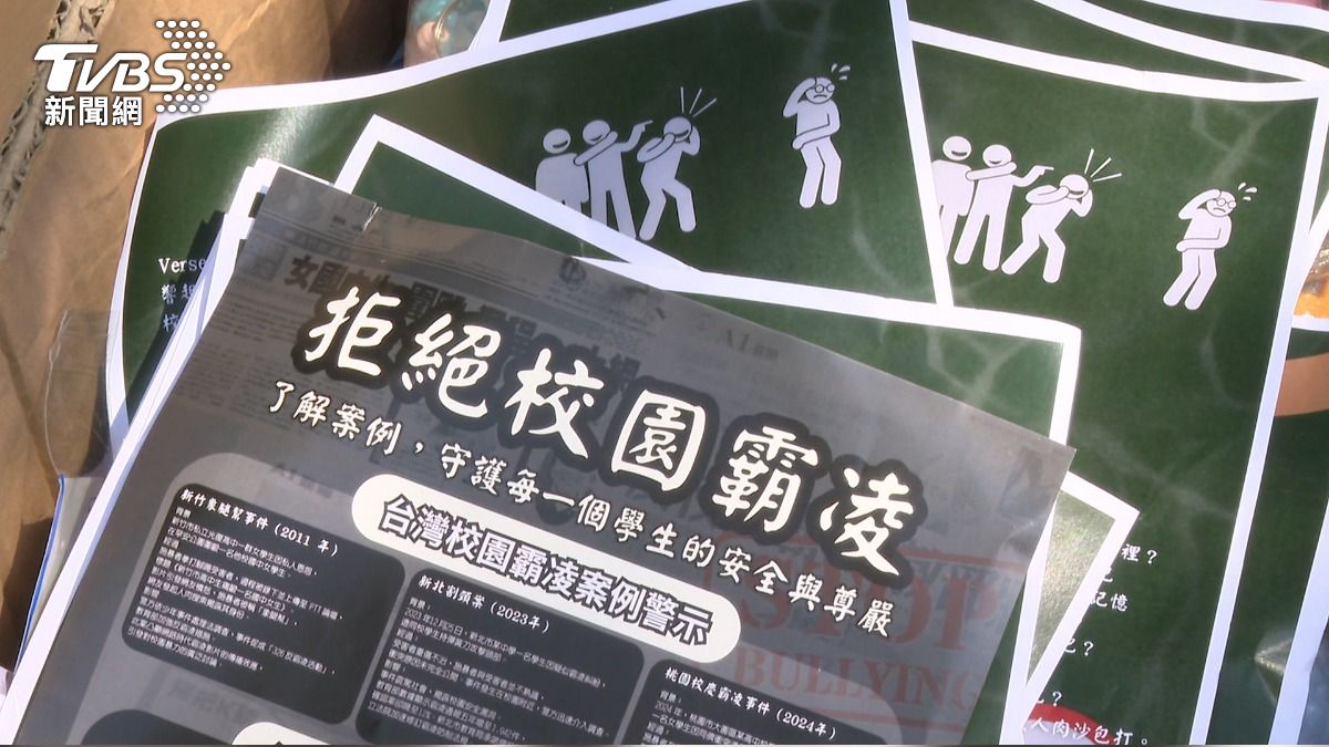 家長發反霸凌宣傳文宣。(圖/TVBS)