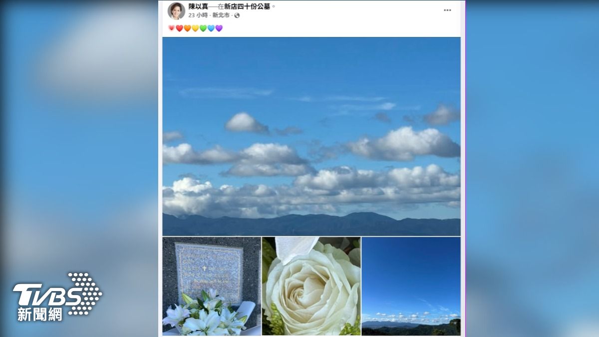 楊偉中辭世讓陳以真悲痛萬分,臉書也從此停擺,只有在每一年8月29或30日才會PO照追思。(圖/翻攝自陳以真臉書)