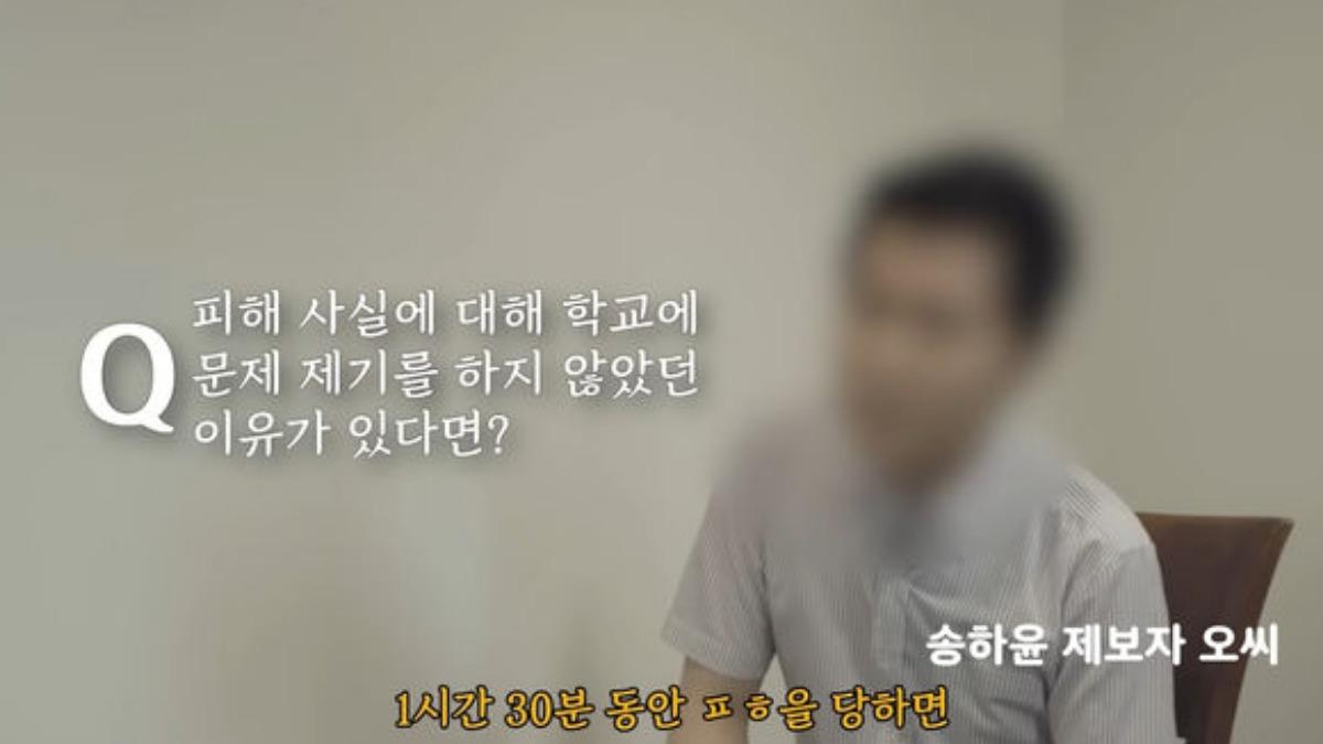爆料者正面回應宋昰昀霸凌案一事。(圖/翻攝自李鎮浩YouTube)