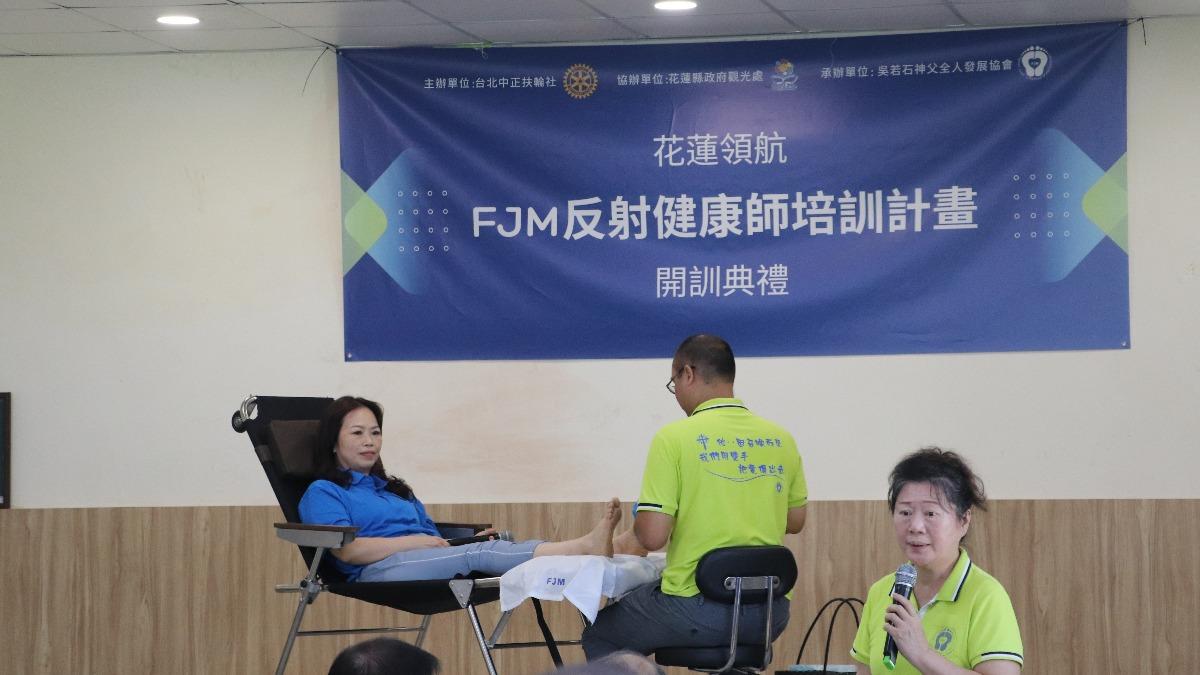 此計劃將協助部分失業或工時不足的服務業者轉型為健康師。（圖／花蓮縣政府提供）