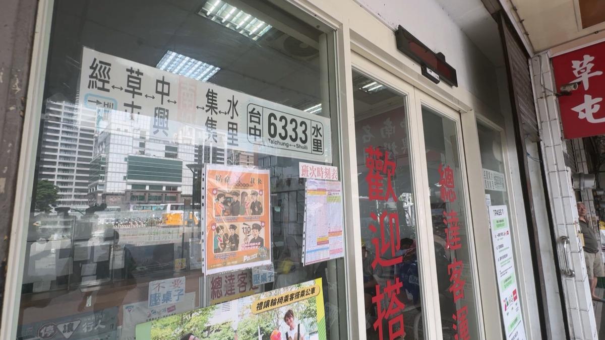 公司將對所有司機進行再教育。(圖／民眾提供)