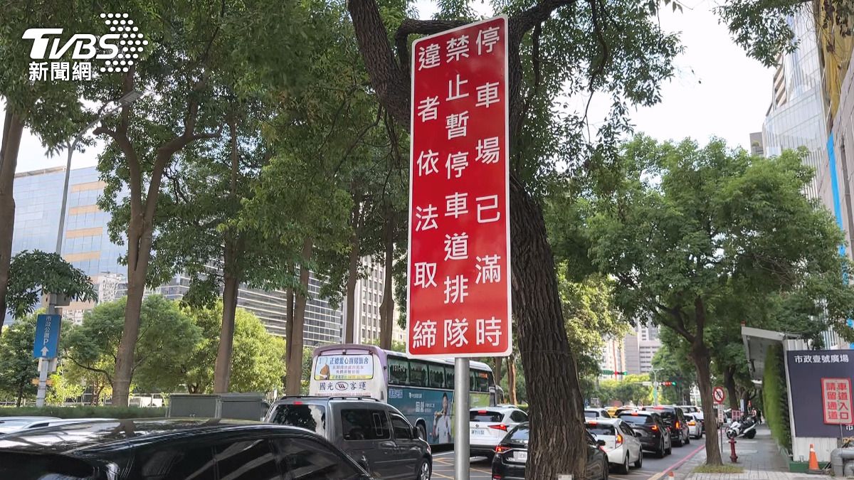 禁排令！台中七期百貨外「禁排隊等車位」違者最高罰1千8。(圖／TVBS)   
