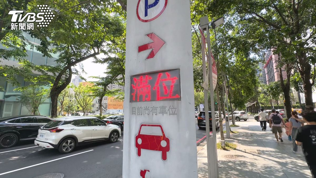 這附近停車場的高收費是另一個需要思考的問題。(圖／TVBS)   