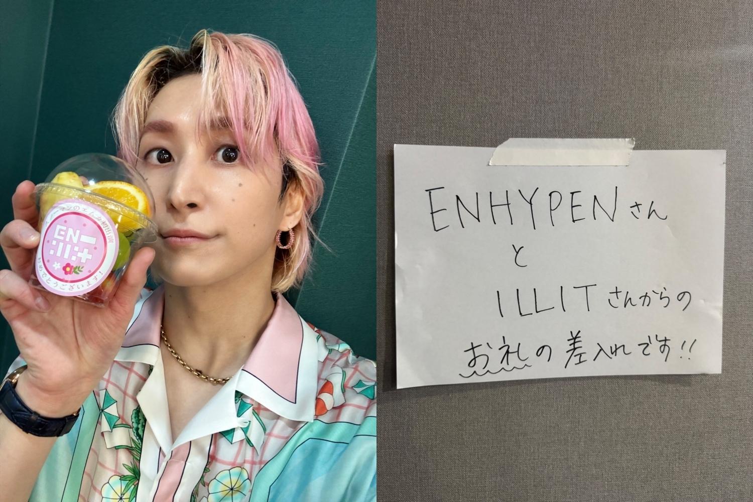 ENHYPEN與ILLIT曾上過Snow Man節目,成員佐久間大介也曬出兩團送的應援禮。(圖/翻攝自SAK_SAK_SAKUMA推特)