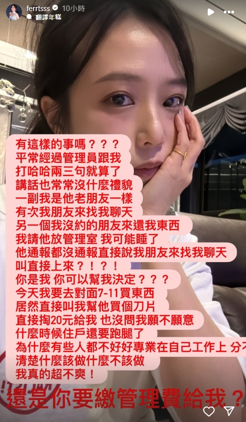 茵聲-茵聲這群人-茵聲YouTuber-茵聲管理員-茵聲近況