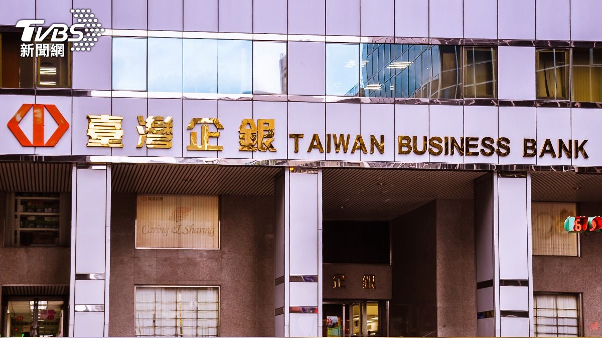 迎關稅衝擊!台企銀、合庫提供利率減碼 最高減收120萬