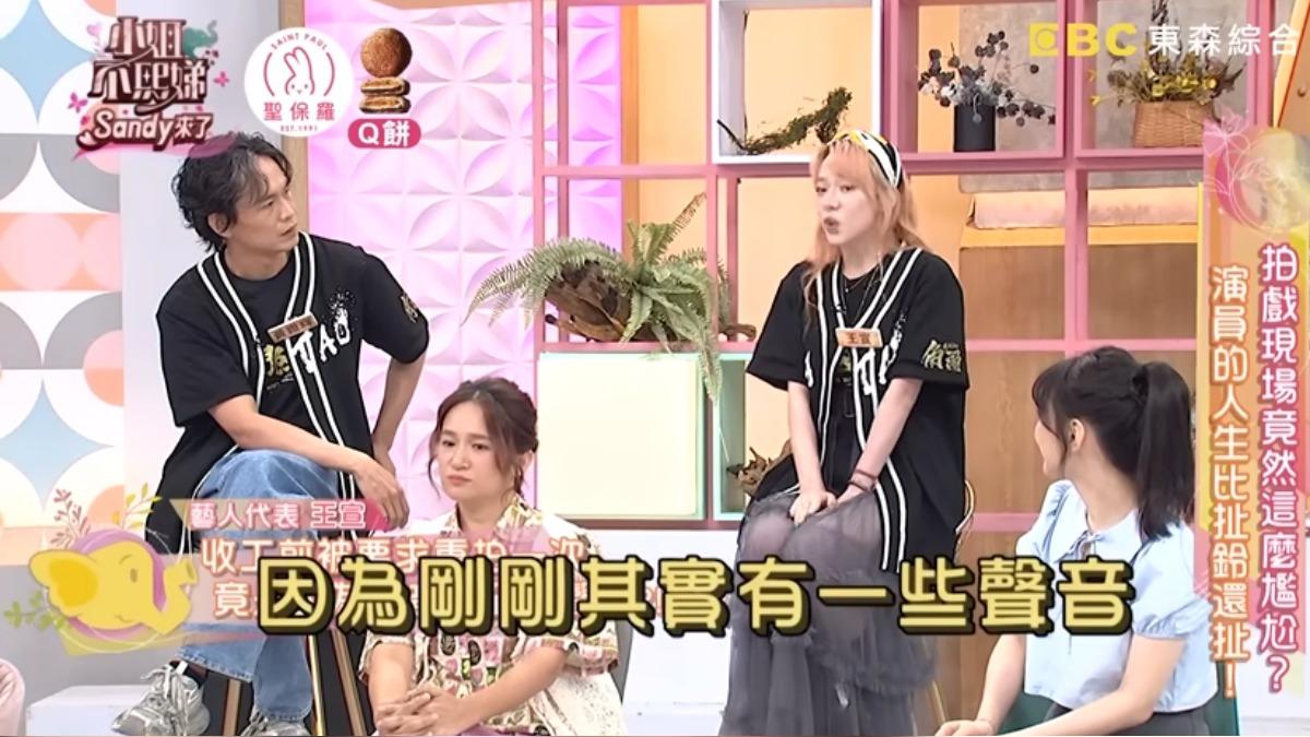 女星曝拍《角頭》靈異事件!事後不敢聽 耳邊傳非人聲「你們在幹嘛」