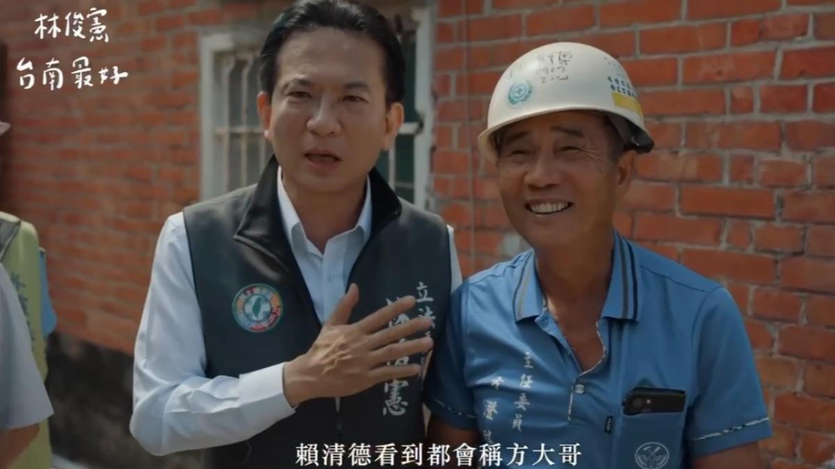 民進黨立委林俊憲釋出一影片向「做工行善團」致上最高敬意。(圖/林俊憲辦公室提供)