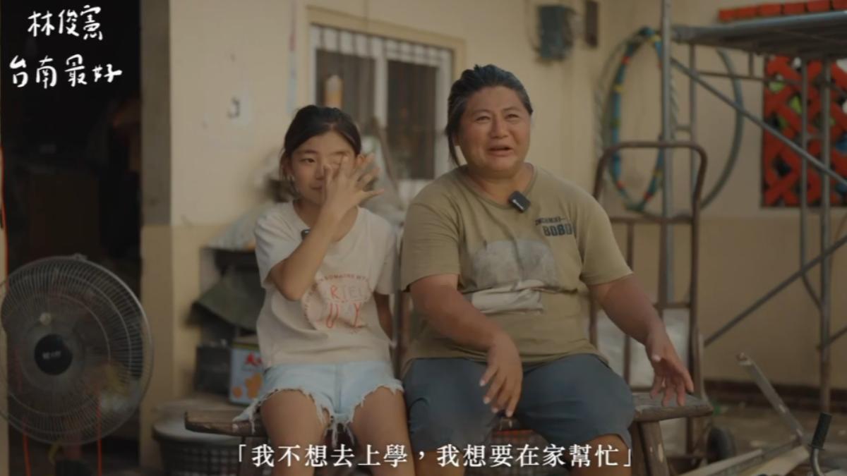 民進黨立委林俊憲釋出一影片,受災戶居民現身說法。(圖/林俊憲辦公室提供)