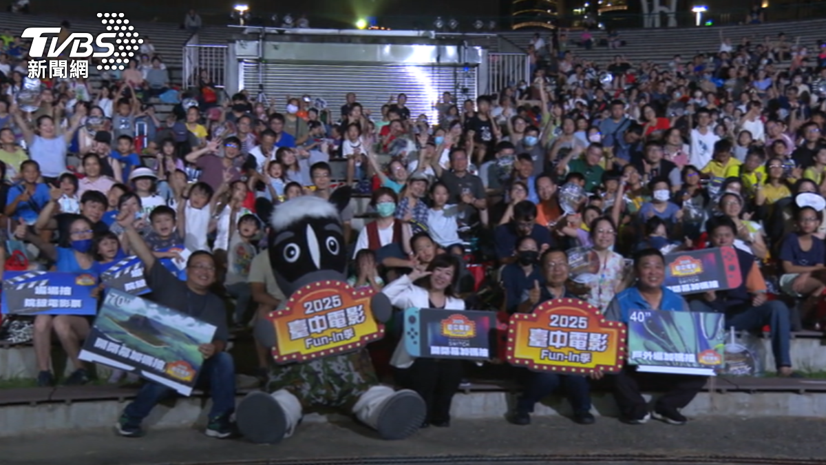 圖／TVBS