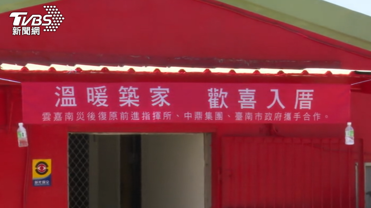 圖／TVBS