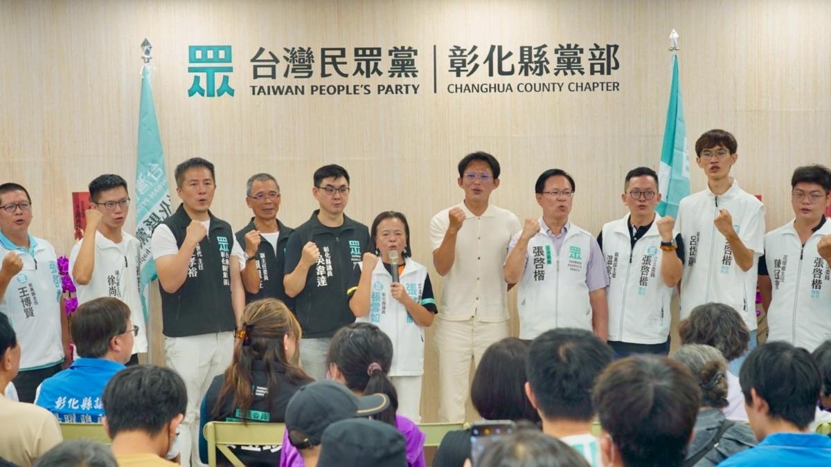民眾黨成立彰化黨部!黃國昌:釋藍白合誠意 推最強縣長人選