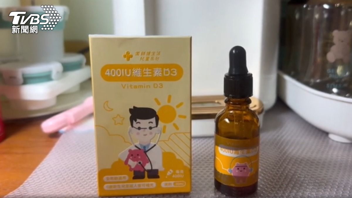 「藥師健生活400IU維生素D3」出包。(圖/TVBS)