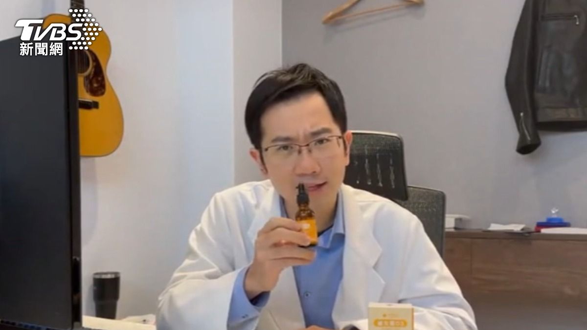 網紅醫師「蒼藍鴿」代言「藥師健生活400IU維生素D3」。(圖片來源/業者官網)