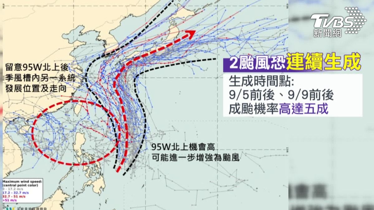 2颱風蠢動恐連續生成。（圖／天氣職人-吳聖宇臉書）