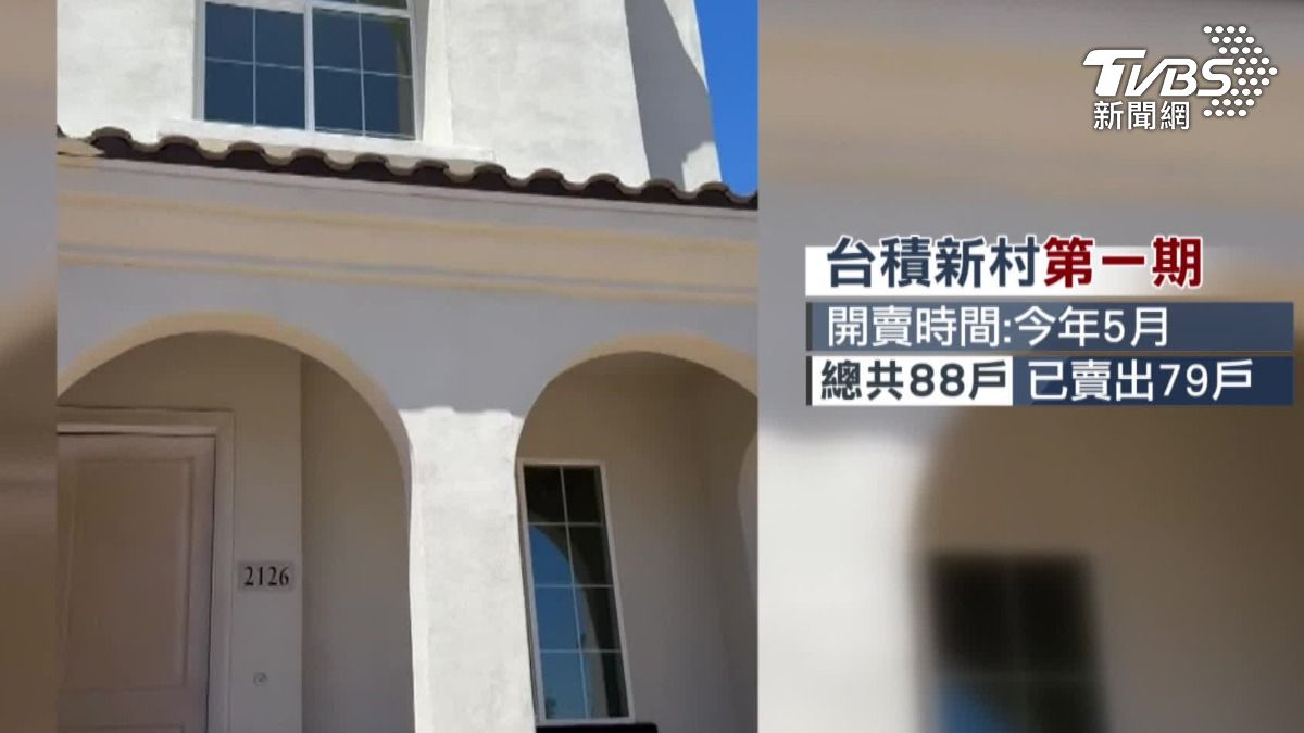 美台積新村搶手，台積主管買10間當包租公。（圖／TVBS）
