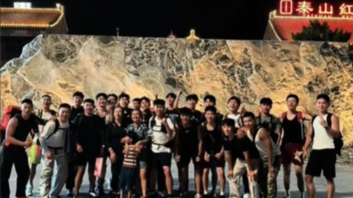 24名年輕男子陪2女子爬泰山。（圖／翻攝自泰山陪爬 （潘潘）抖音）
