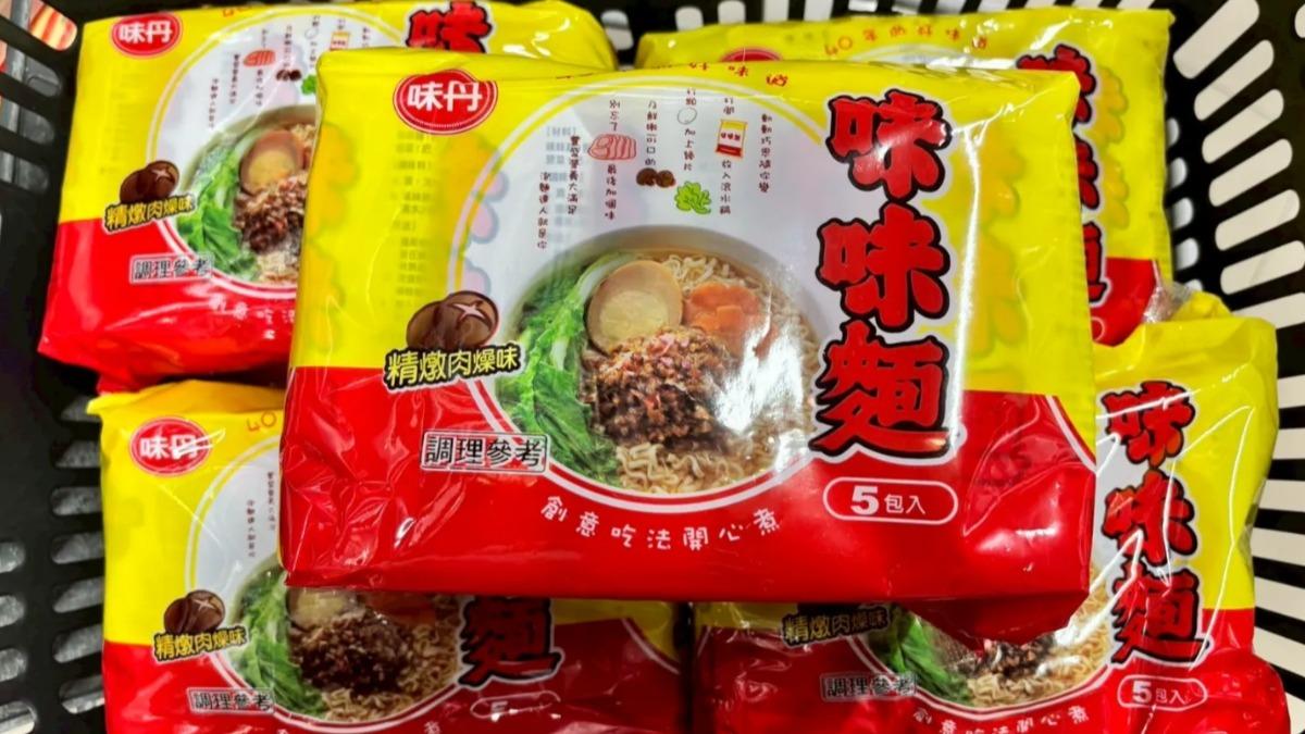 味丹味味麵。（圖／網路溫度計）