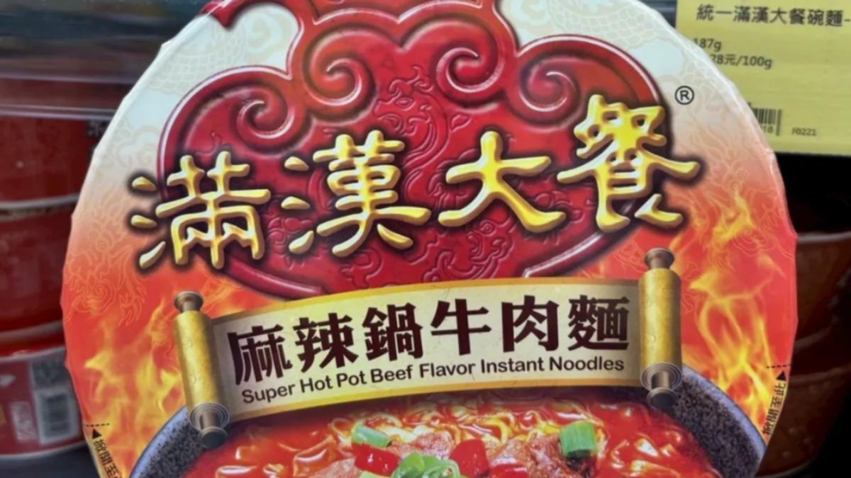 統一滿漢大餐。（圖／網路溫度計）