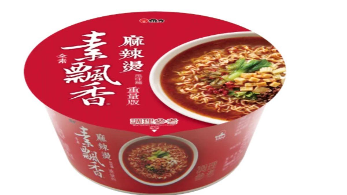 維力素飄香。（圖／維力食品官網）
