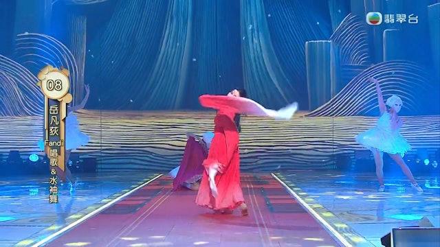 岳凡荻未有即時宣布票數。(圖/翻攝自節目)