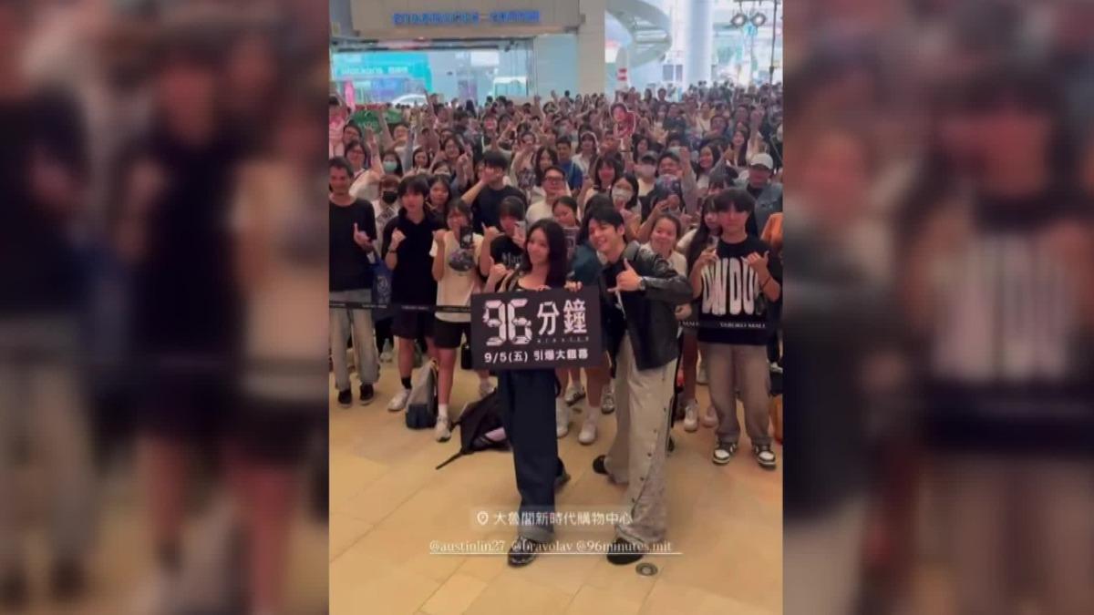 林柏宏、宋芸樺到台中宣傳《96分鐘》。(圖/翻攝96分鐘IG)