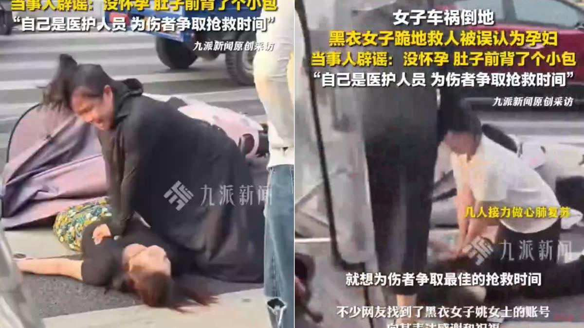 黑衣與白衣女士輪流救人。(圖/翻攝九派新聞)