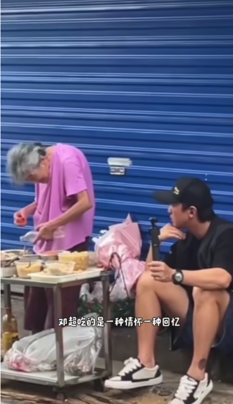 鄧超此次探訪程奶奶。(圖/翻攝自微博)