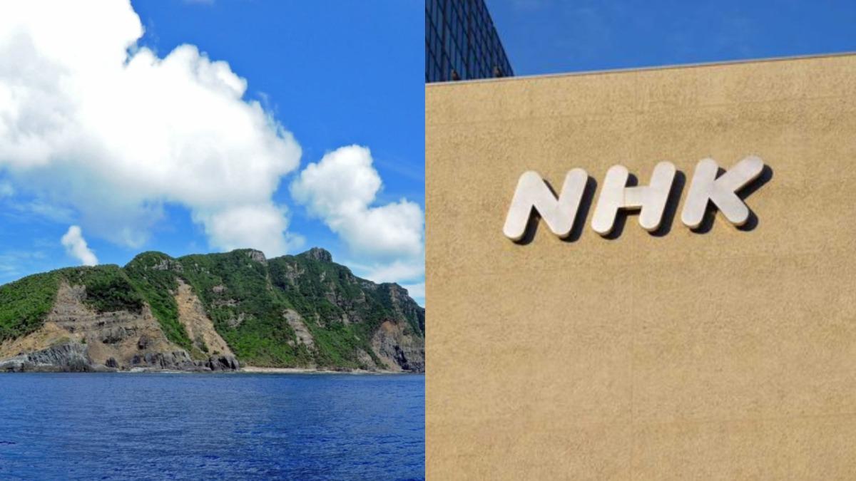 NHK陸籍播音員脫稿稱「釣魚島是中國的」 判賠229萬元