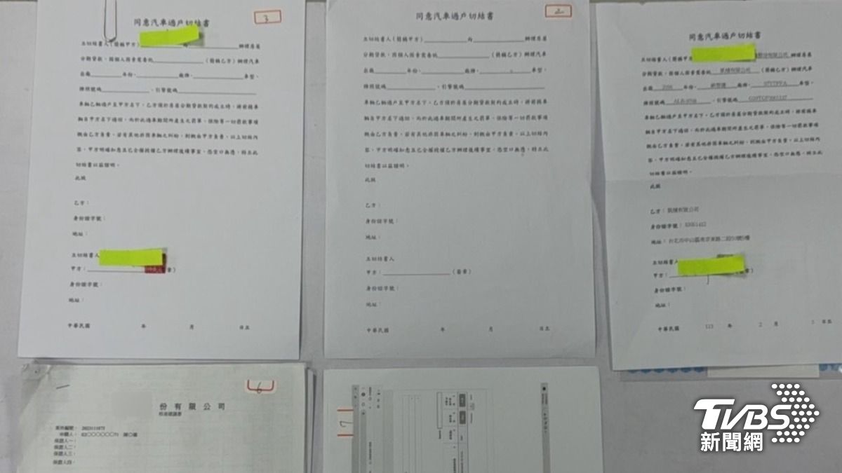 假車貸真房貸,詐騙集團涉奪銀髮族房產。(圖/TVBS)