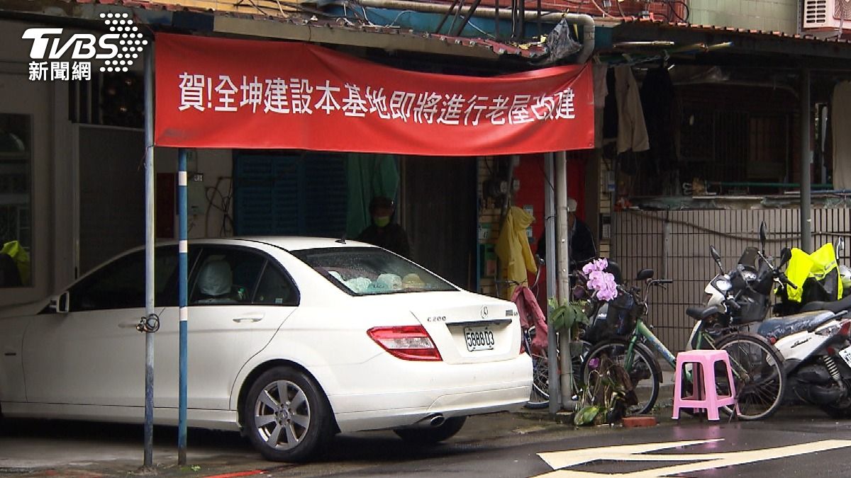 防災型都更獎勵加持,全台危老改建熱潮更加踴躍。(圖/TVBS)