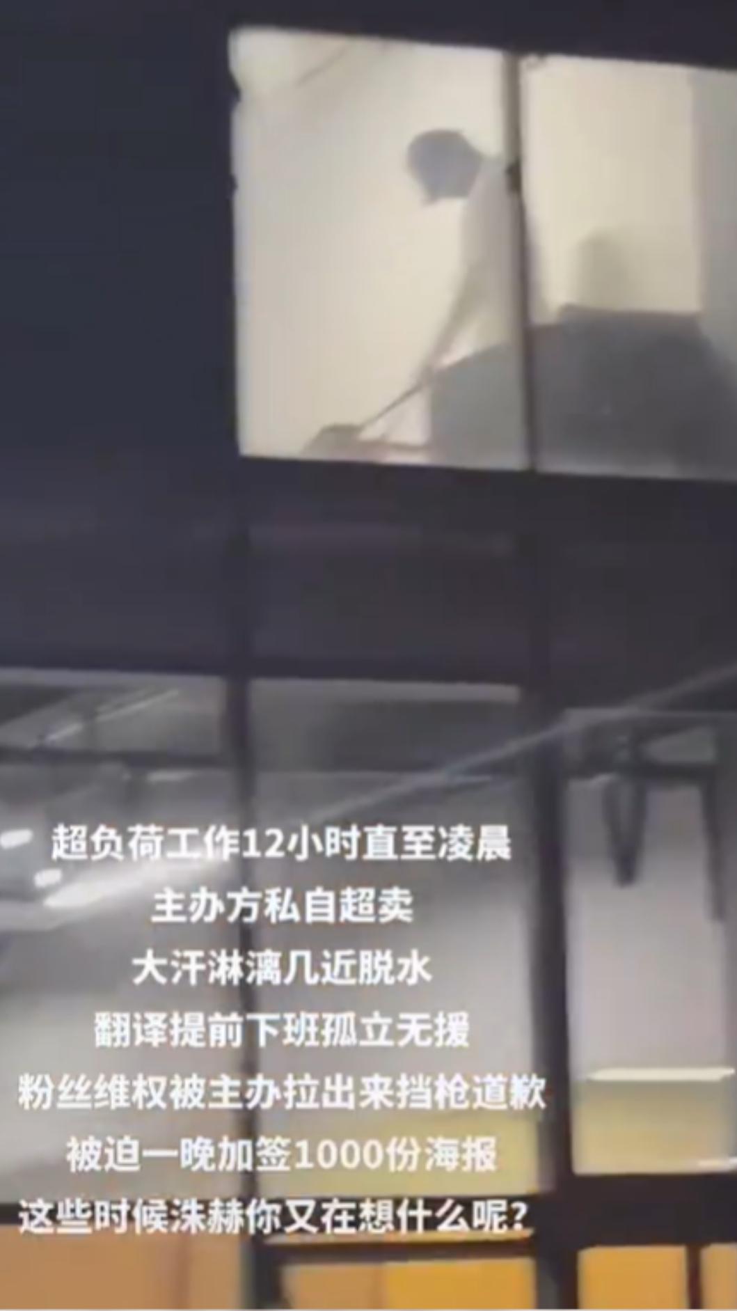 李洙赫被拍到工作結束後累到步履蹣跚。(圖/翻攝自Threads)